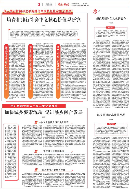 ****处理标记：[page]时， 字段 [] 在数据源中没有找到! ****