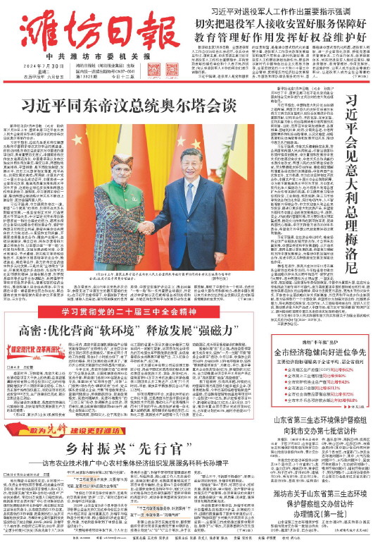 ****处理标记：[page]时， 字段 [] 在数据源中没有找到! ****