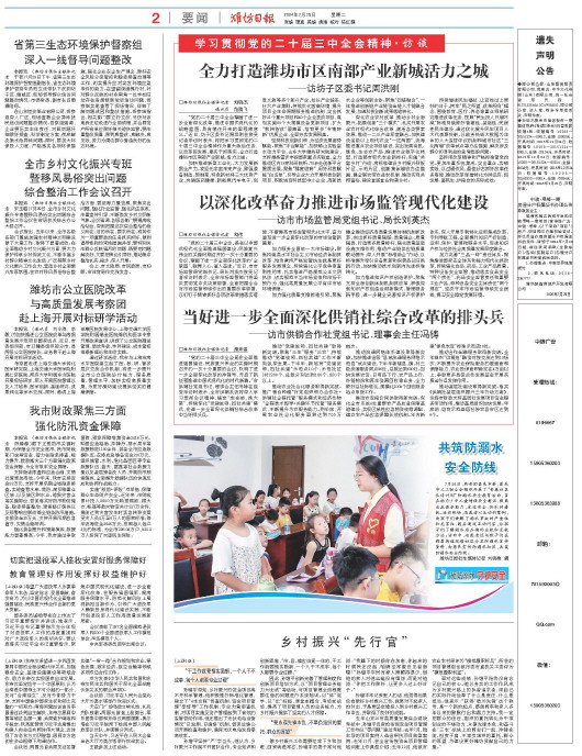****处理标记：[page]时， 字段 [] 在数据源中没有找到! ****