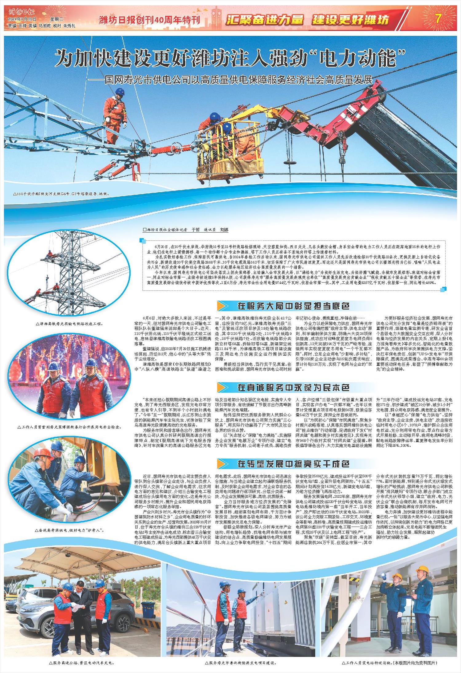 ****处理标记：[page]时， 字段 [] 在数据源中没有找到! ****