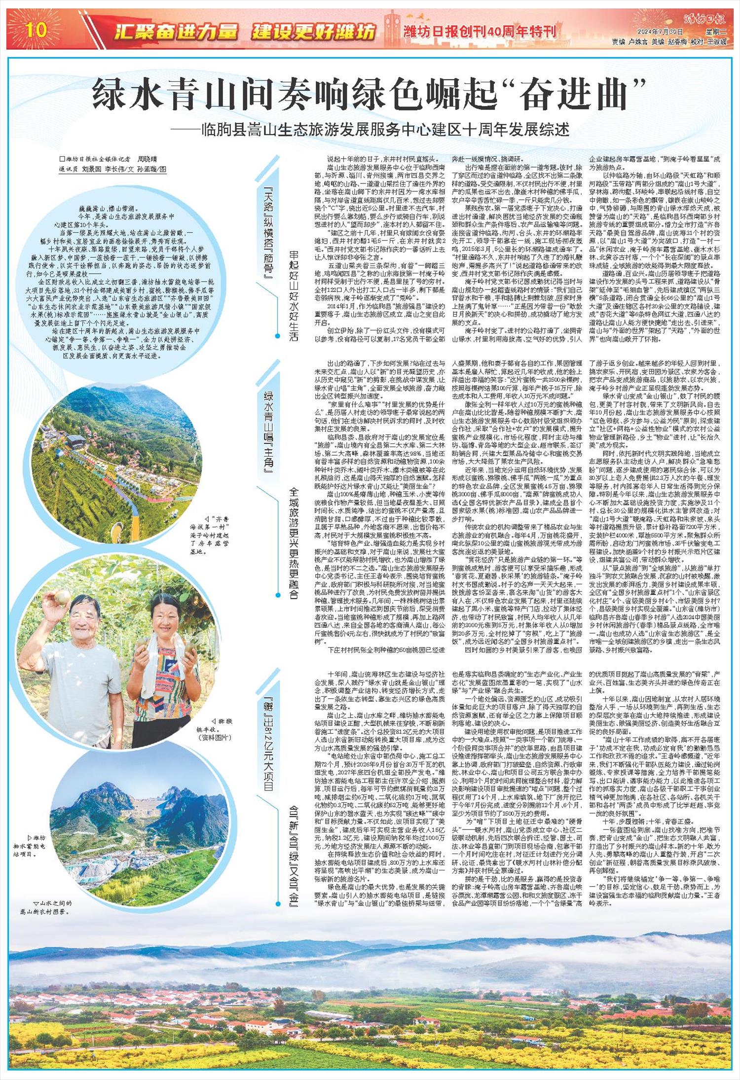 ****处理标记：[page]时， 字段 [] 在数据源中没有找到! ****