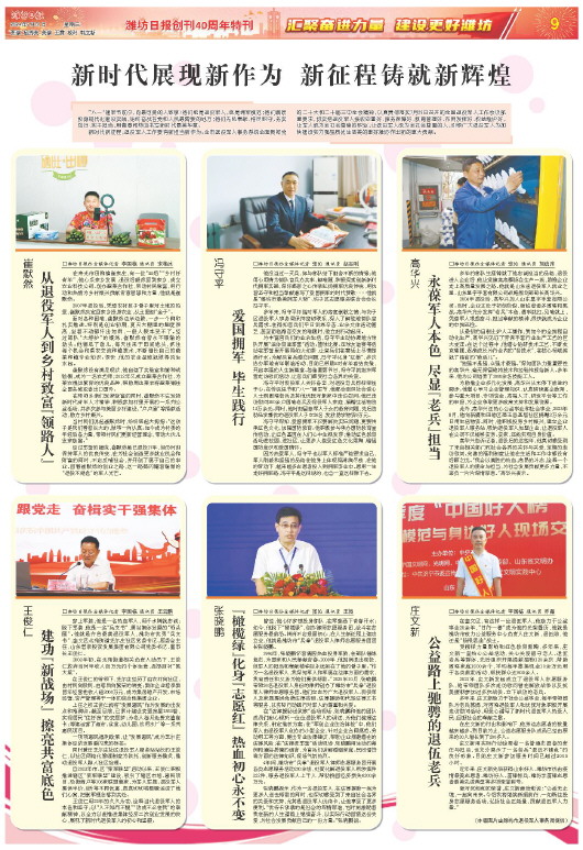 ****处理标记：[page]时， 字段 [] 在数据源中没有找到! ****