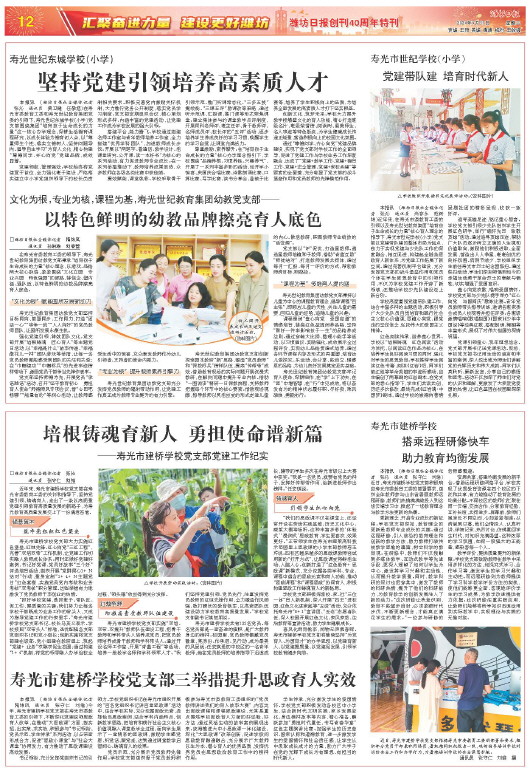 ****处理标记：[page]时， 字段 [] 在数据源中没有找到! ****