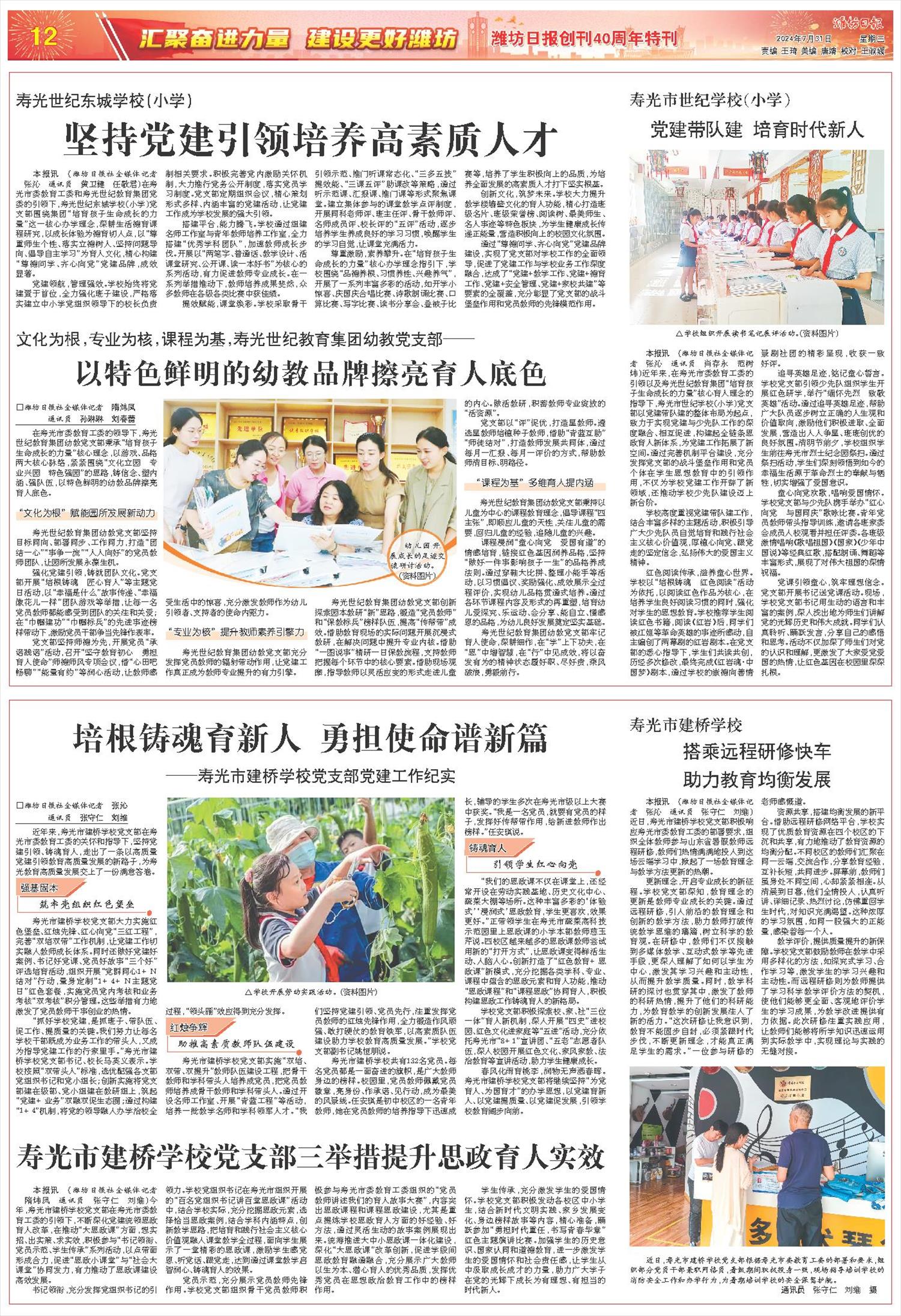 ****处理标记：[page]时， 字段 [] 在数据源中没有找到! ****