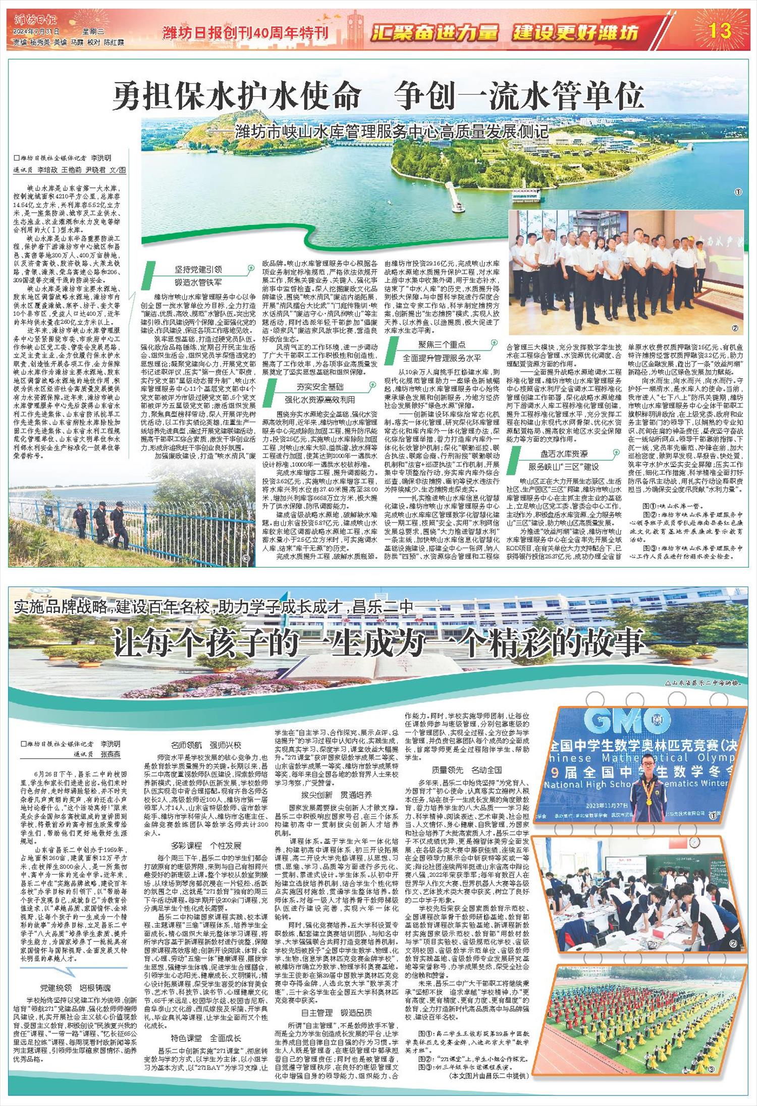 ****处理标记：[page]时， 字段 [] 在数据源中没有找到! ****