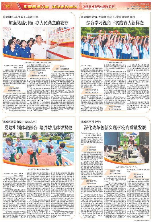 ****处理标记：[page]时， 字段 [] 在数据源中没有找到! ****