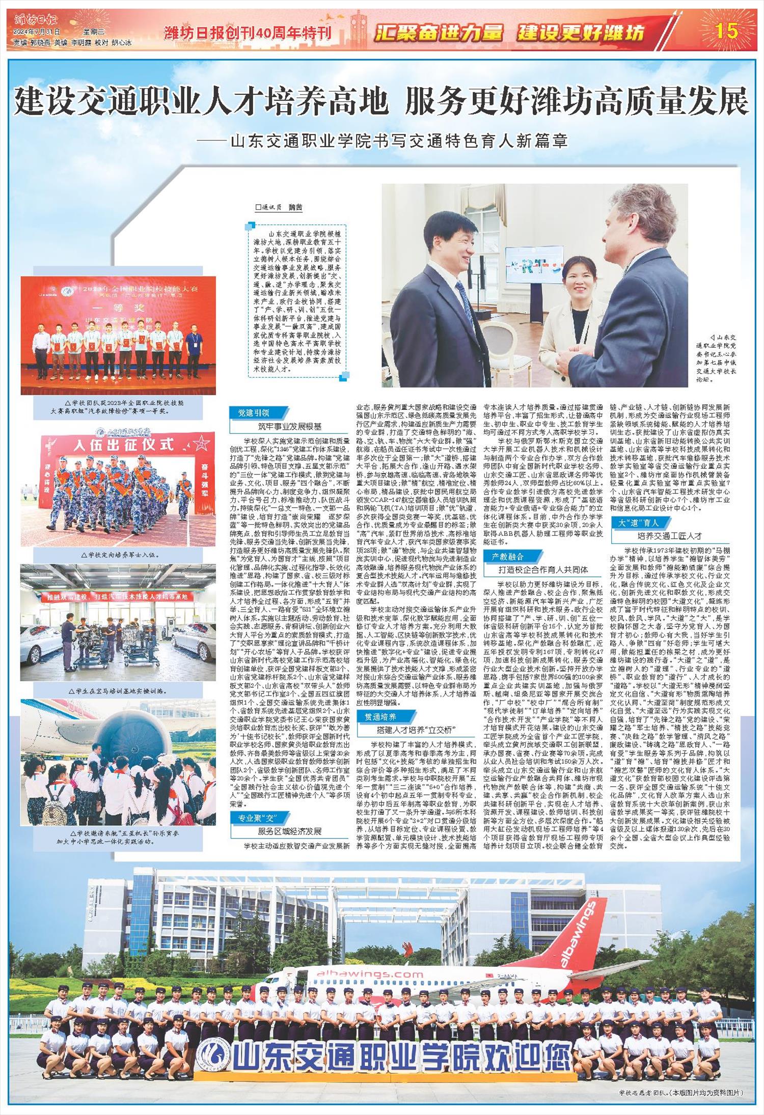 ****处理标记：[page]时， 字段 [] 在数据源中没有找到! ****