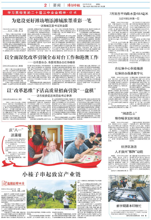 ****处理标记：[page]时， 字段 [] 在数据源中没有找到! ****