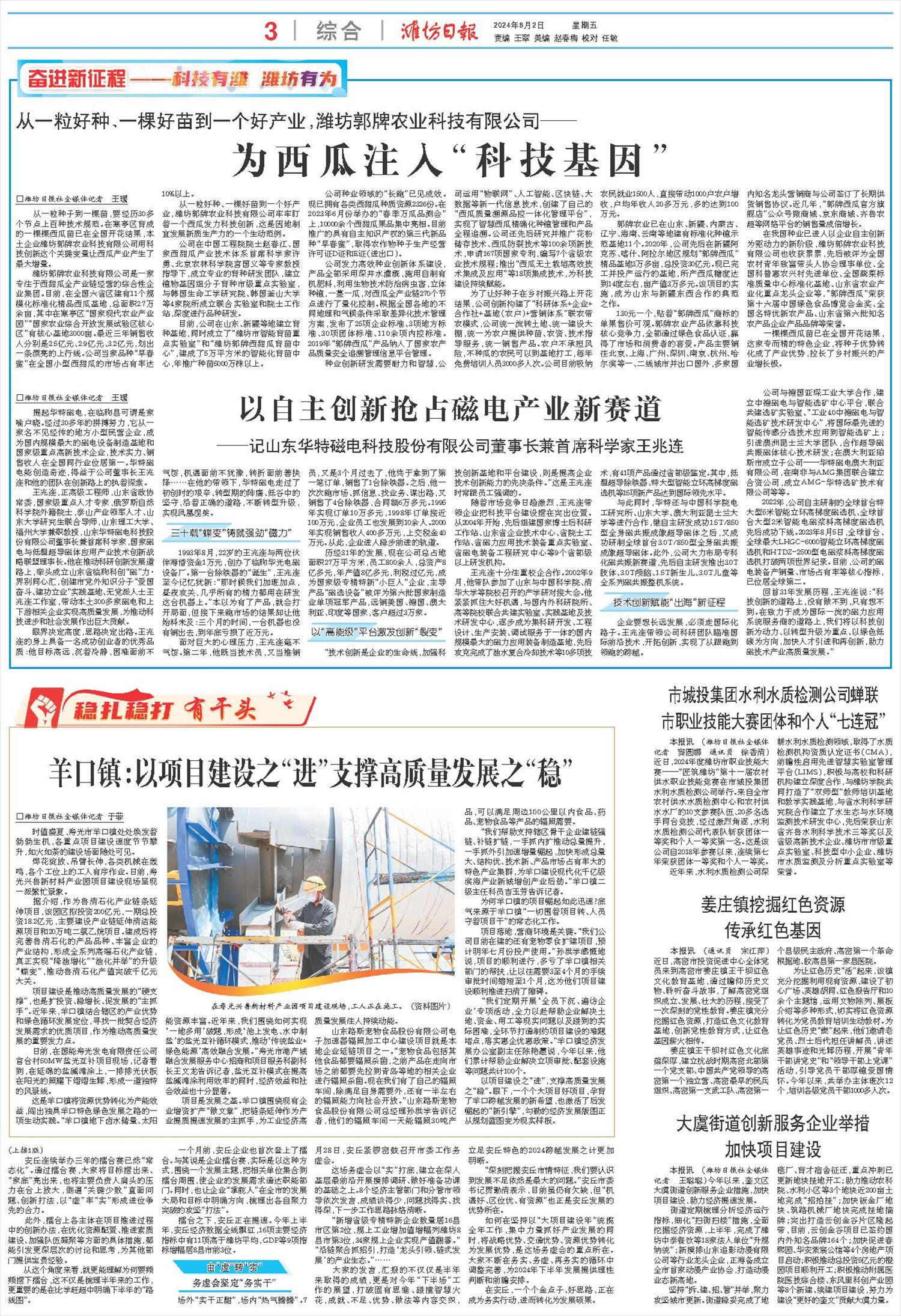 ****处理标记：[page]时， 字段 [] 在数据源中没有找到! ****