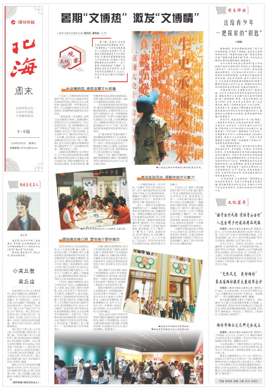 ****处理标记：[page]时， 字段 [] 在数据源中没有找到! ****