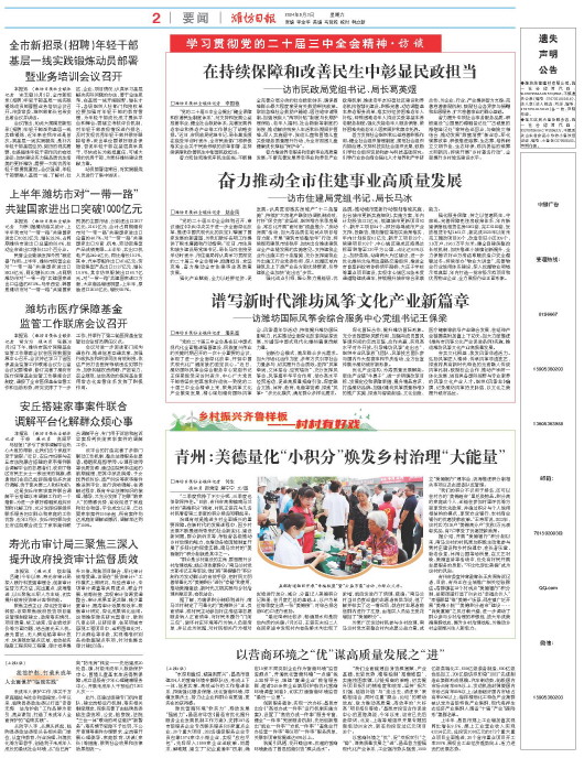 ****处理标记：[page]时， 字段 [] 在数据源中没有找到! ****