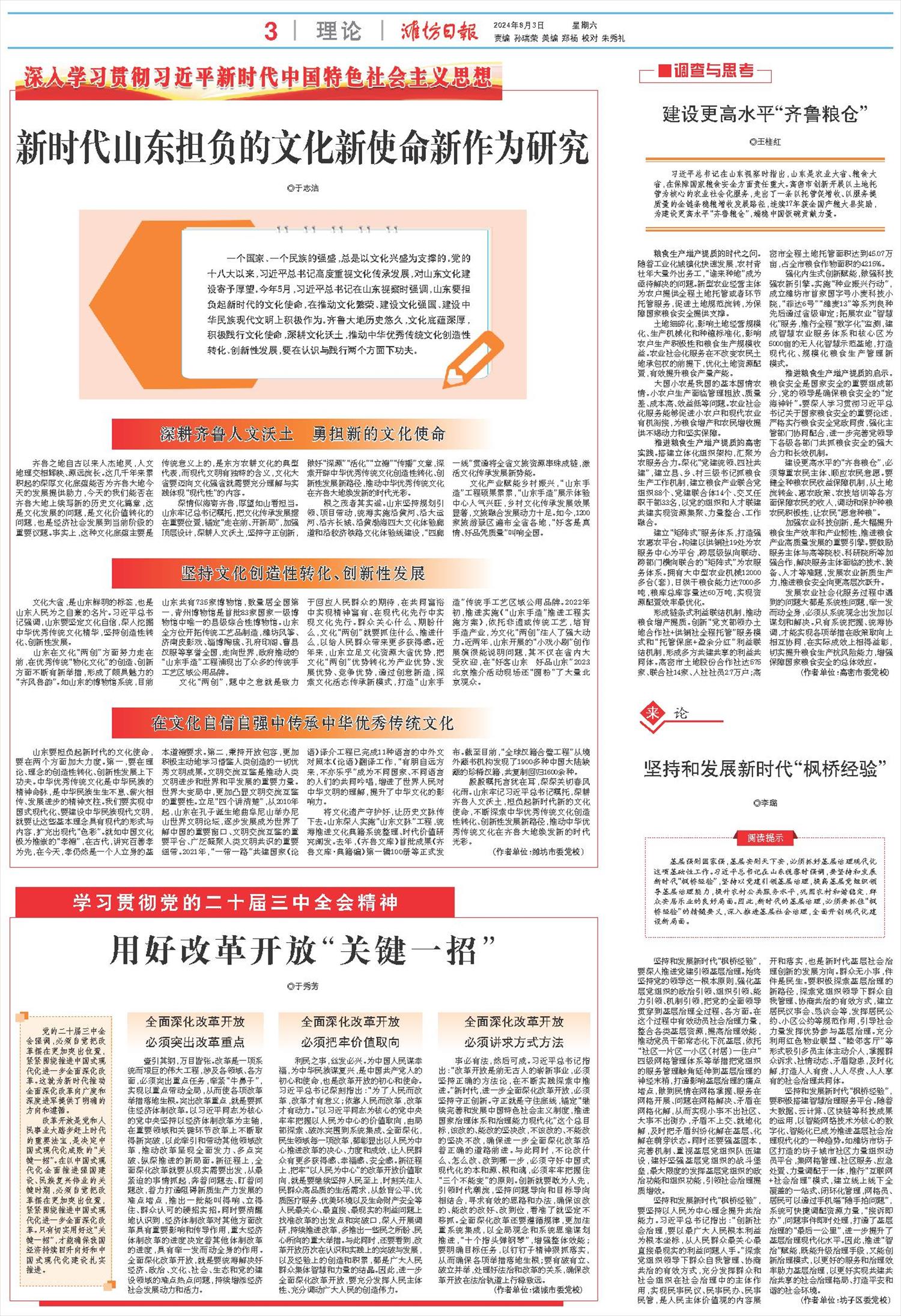 ****处理标记：[page]时， 字段 [] 在数据源中没有找到! ****