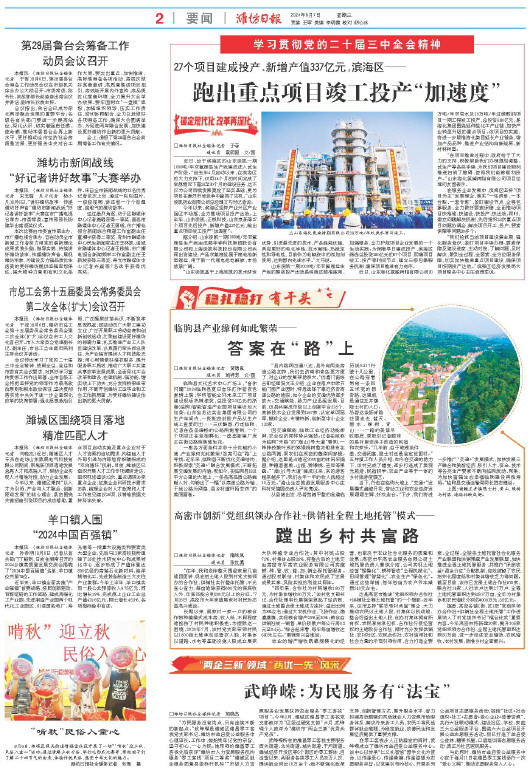 ****处理标记：[page]时， 字段 [] 在数据源中没有找到! ****