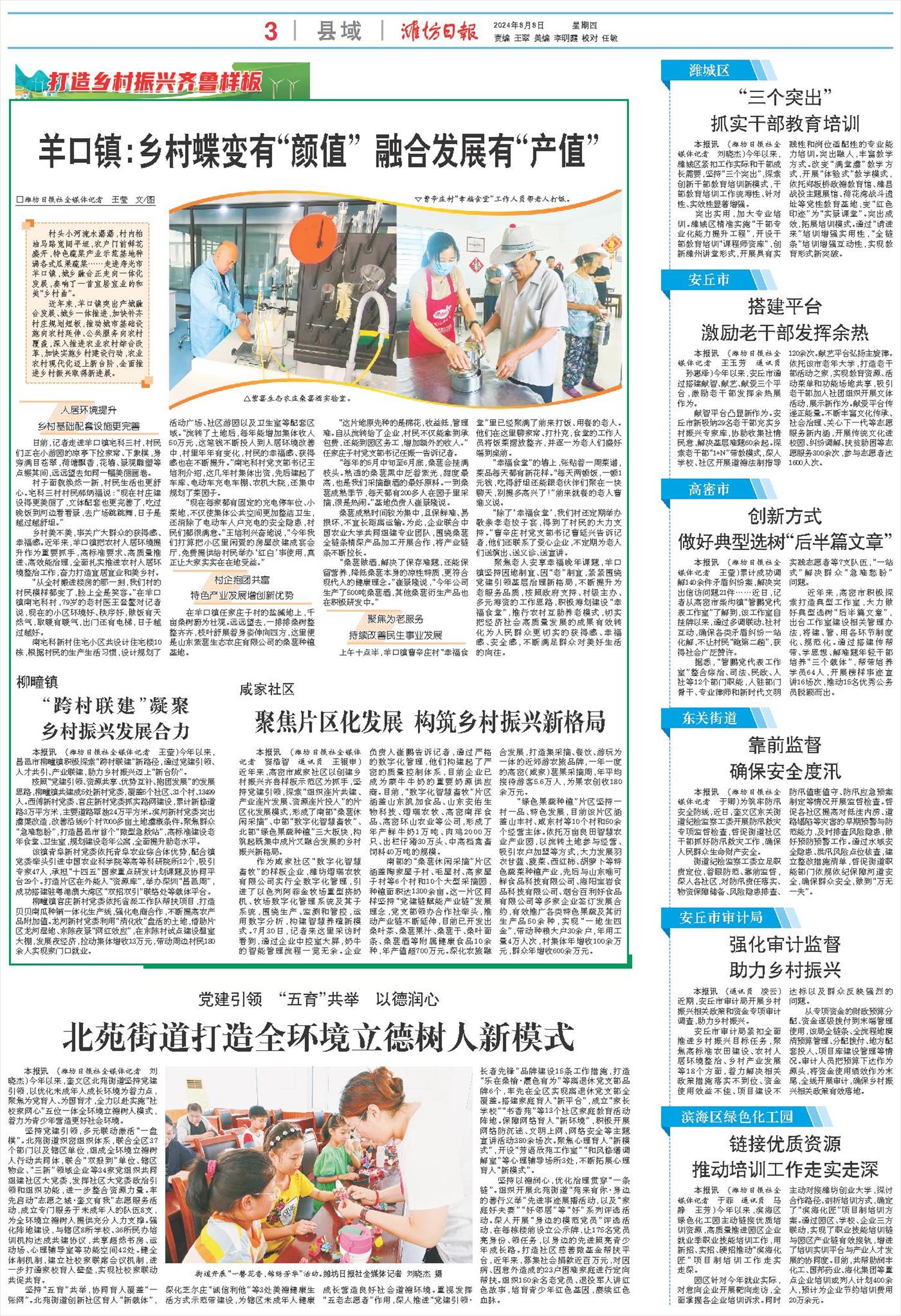 ****处理标记：[page]时， 字段 [] 在数据源中没有找到! ****