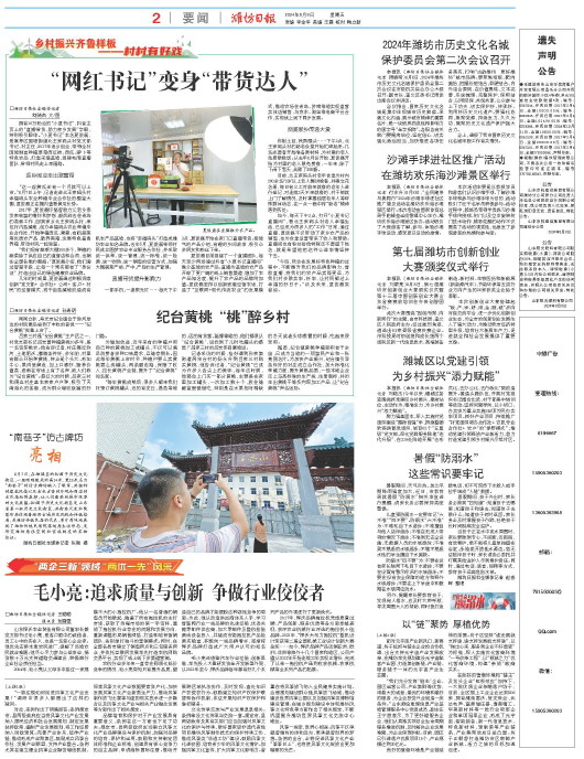 ****处理标记：[page]时， 字段 [] 在数据源中没有找到! ****