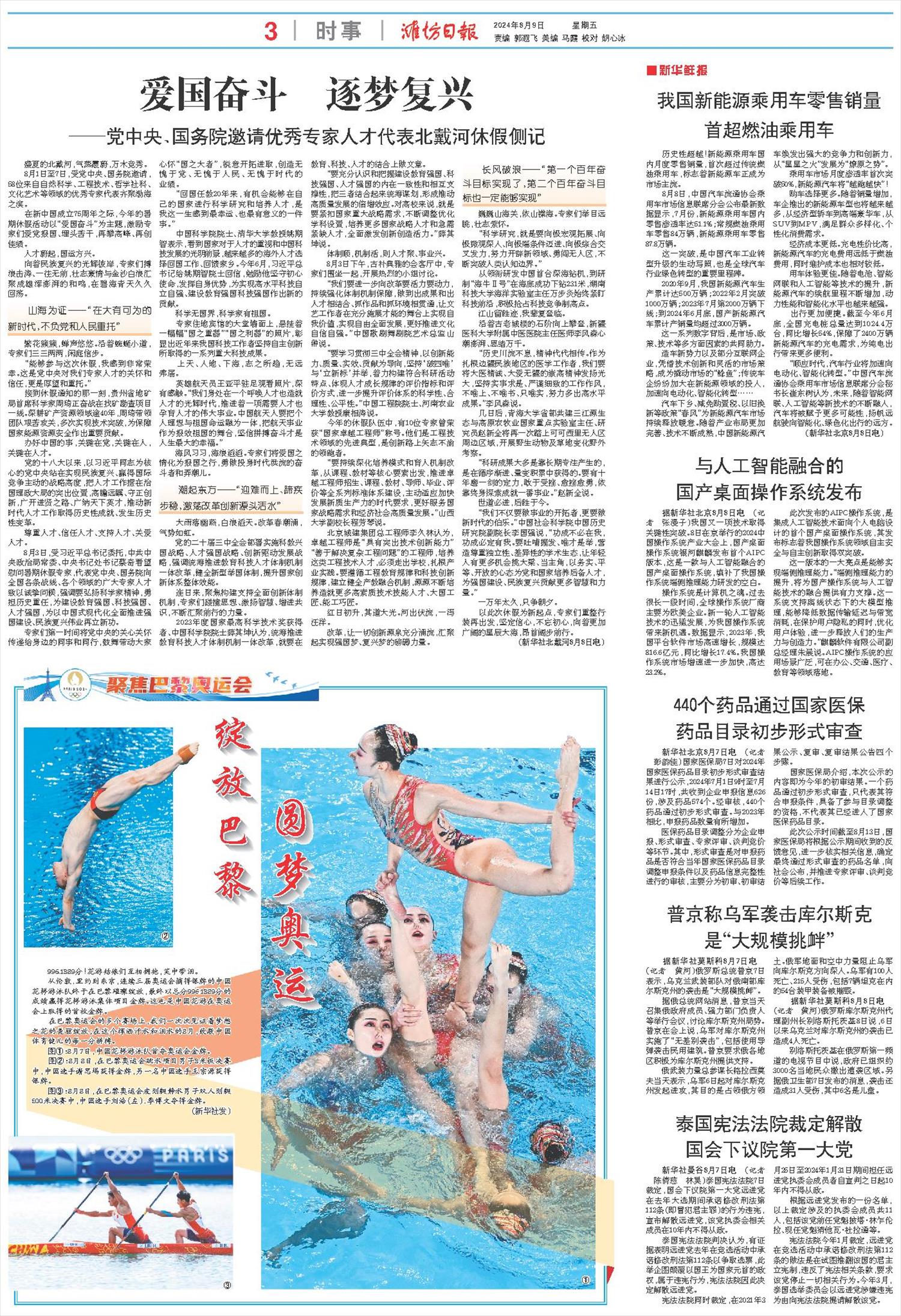 ****处理标记：[page]时， 字段 [] 在数据源中没有找到! ****