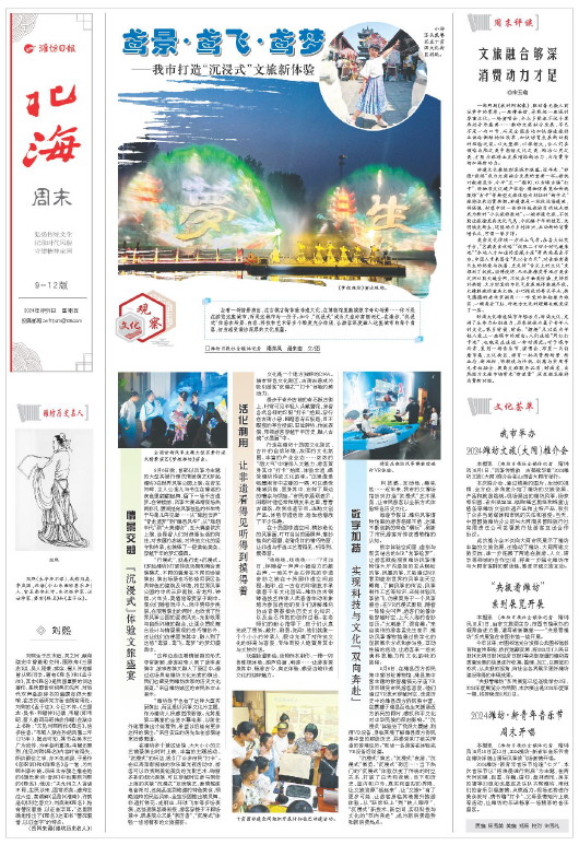 ****处理标记：[page]时， 字段 [] 在数据源中没有找到! ****