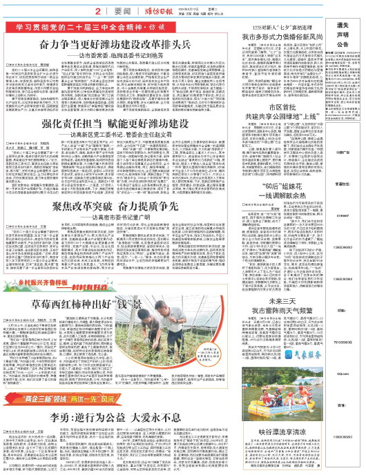 ****处理标记：[page]时， 字段 [] 在数据源中没有找到! ****