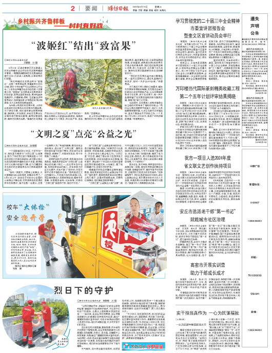 ****处理标记：[page]时， 字段 [] 在数据源中没有找到! ****