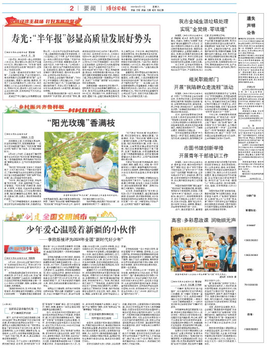 ****处理标记：[page]时， 字段 [] 在数据源中没有找到! ****