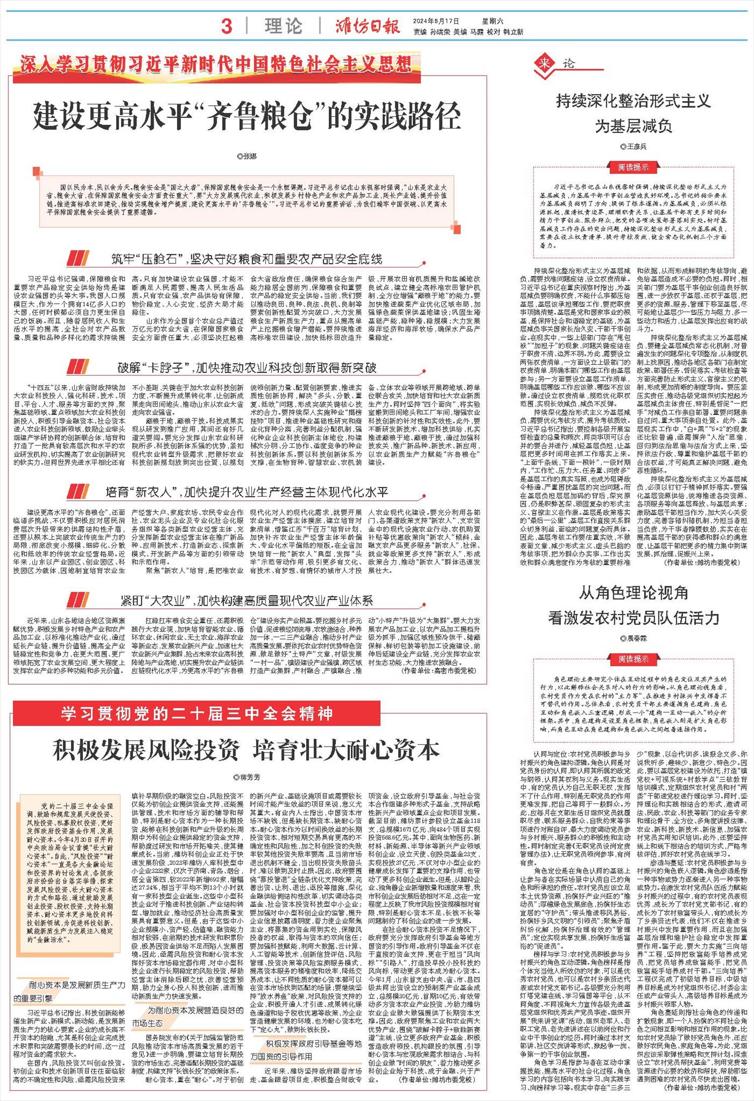 ****处理标记：[page]时， 字段 [] 在数据源中没有找到! ****