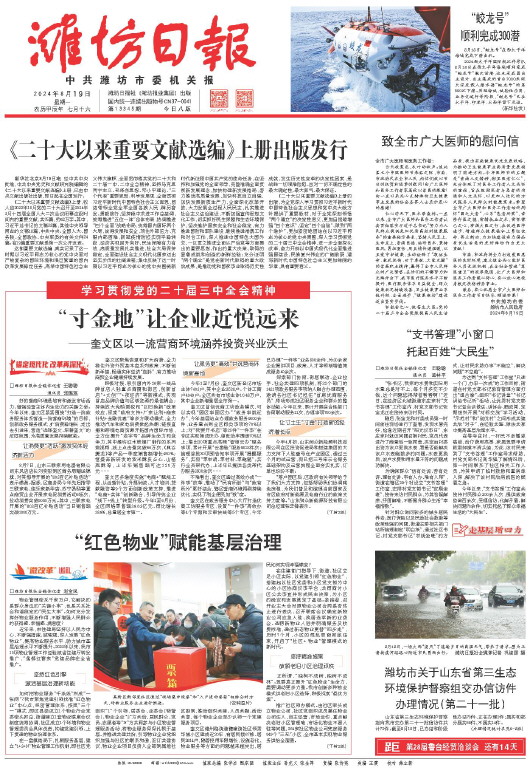 ****处理标记：[page]时， 字段 [] 在数据源中没有找到! ****