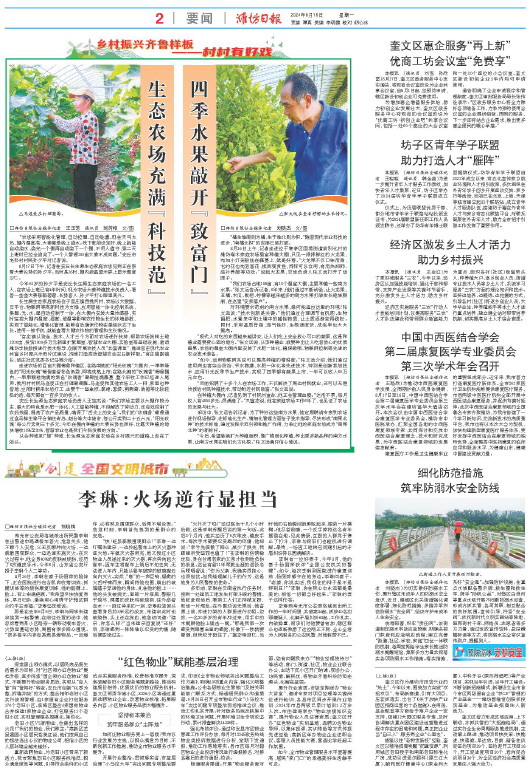 ****处理标记：[page]时， 字段 [] 在数据源中没有找到! ****
