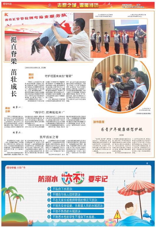 ****处理标记：[page]时， 字段 [] 在数据源中没有找到! ****