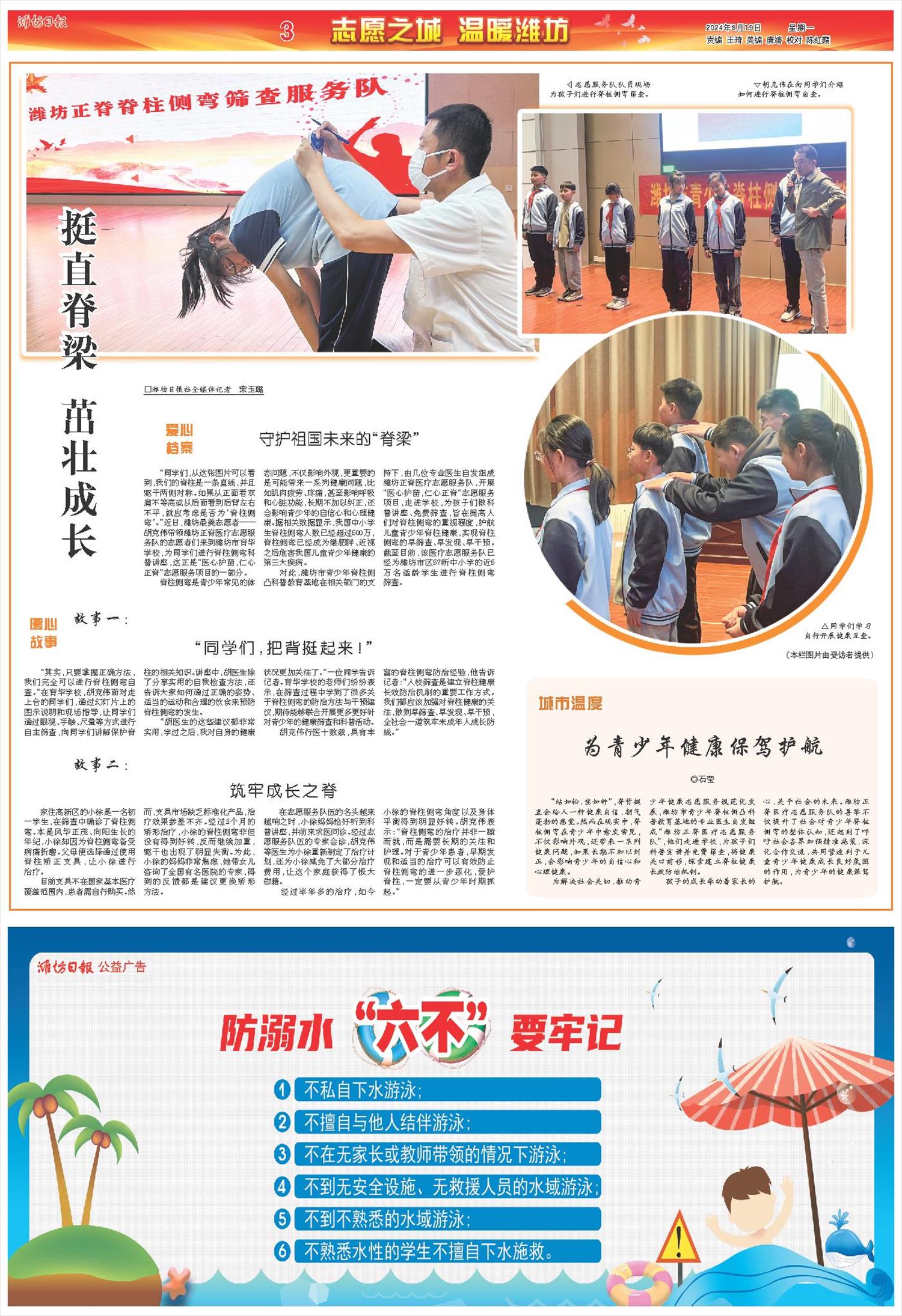 ****处理标记：[page]时， 字段 [] 在数据源中没有找到! ****