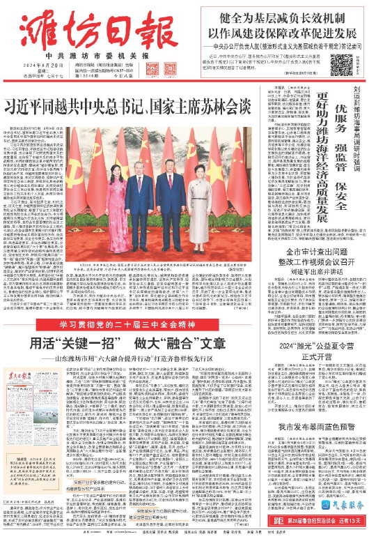 ****处理标记：[page]时， 字段 [] 在数据源中没有找到! ****