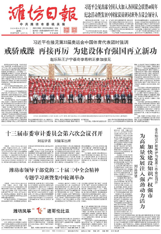 ****处理标记：[page]时， 字段 [] 在数据源中没有找到! ****