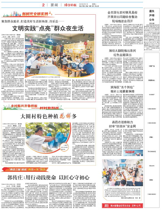 ****处理标记：[page]时， 字段 [] 在数据源中没有找到! ****