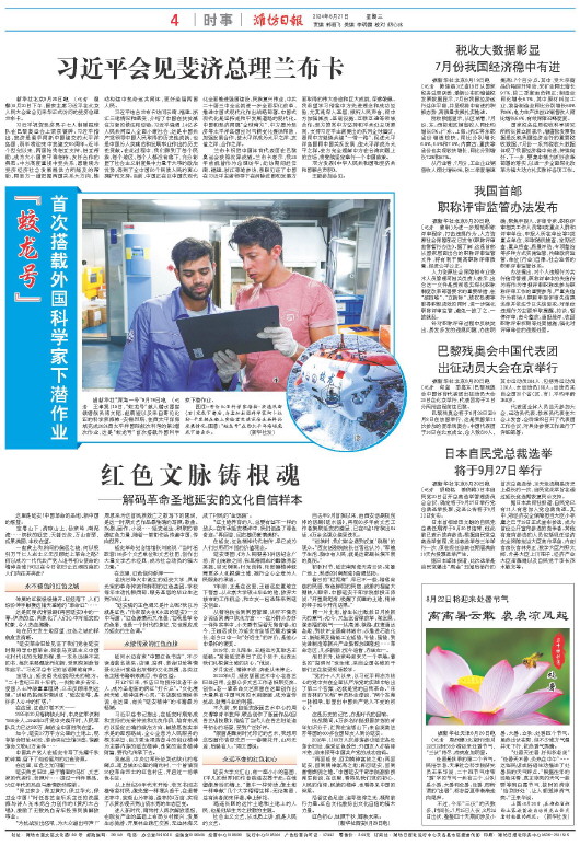 ****处理标记：[page]时， 字段 [] 在数据源中没有找到! ****