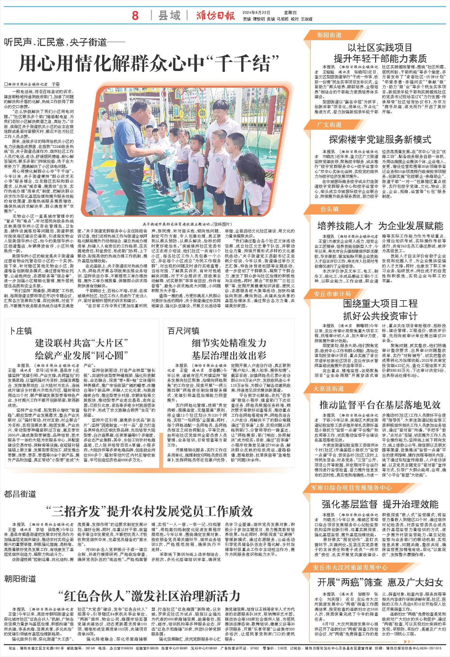 ****处理标记：[page]时， 字段 [] 在数据源中没有找到! ****