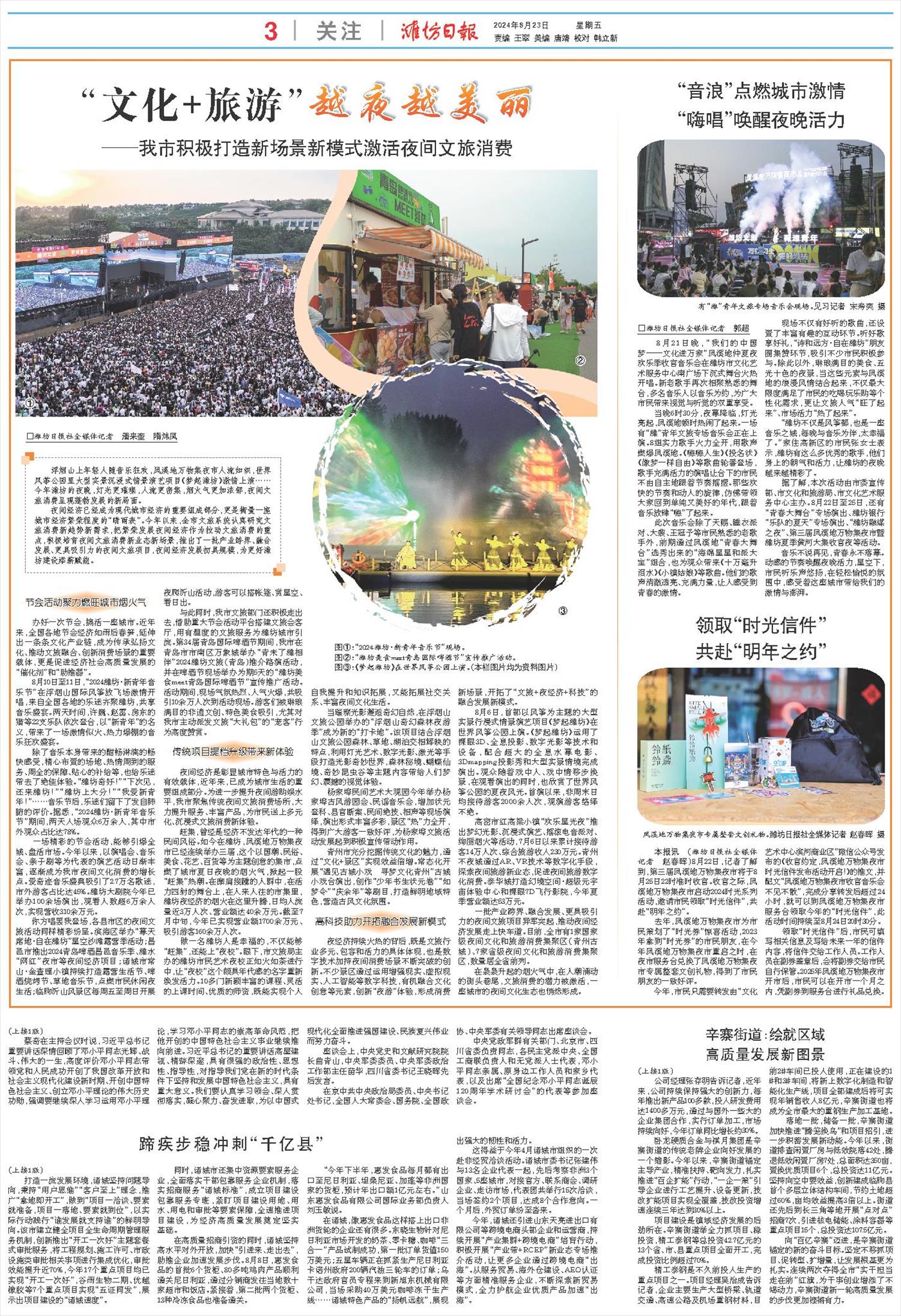 ****处理标记：[page]时， 字段 [] 在数据源中没有找到! ****