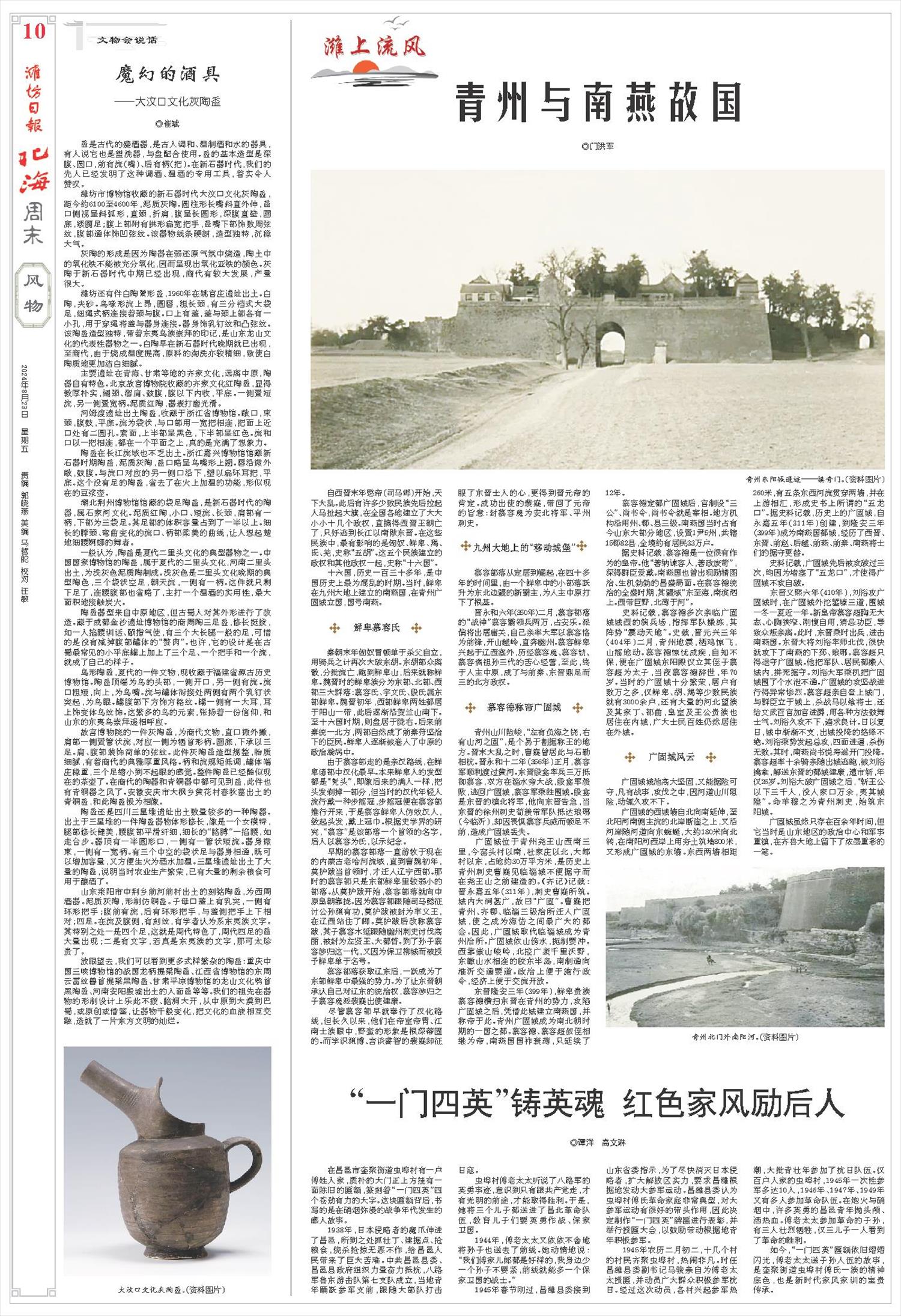 ****处理标记：[page]时， 字段 [] 在数据源中没有找到! ****