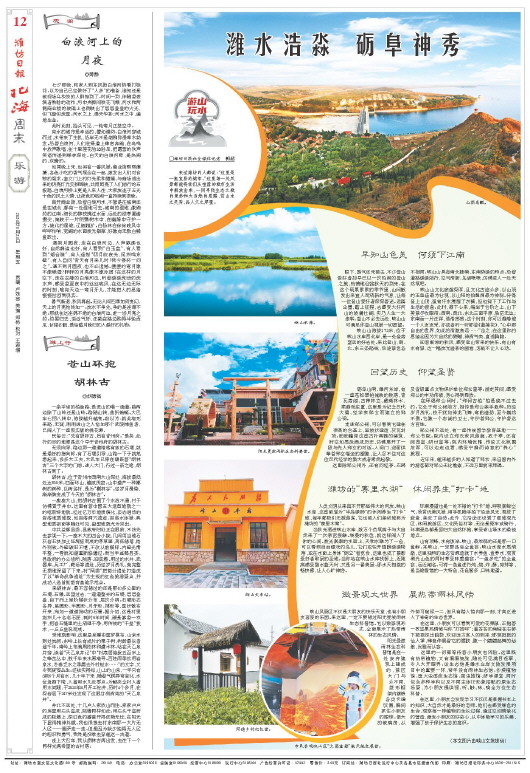 ****处理标记：[page]时， 字段 [] 在数据源中没有找到! ****