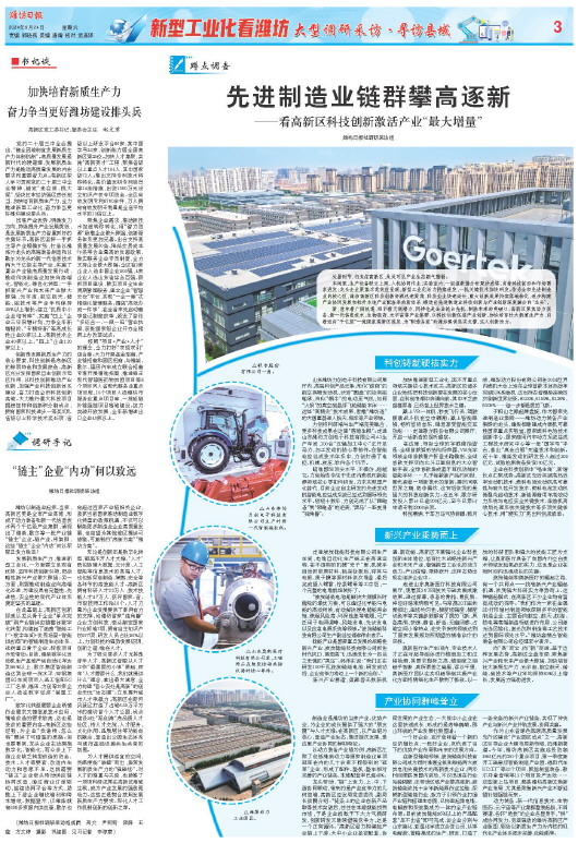 ****处理标记：[page]时， 字段 [] 在数据源中没有找到! ****