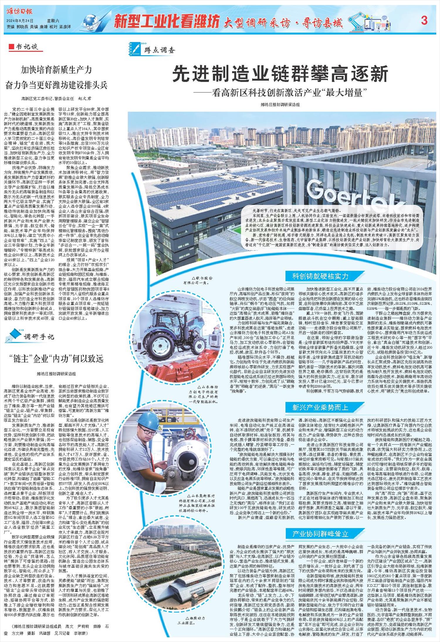 ****处理标记：[page]时， 字段 [] 在数据源中没有找到! ****