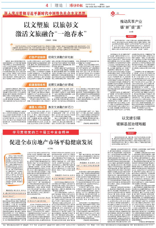 ****处理标记：[page]时， 字段 [] 在数据源中没有找到! ****