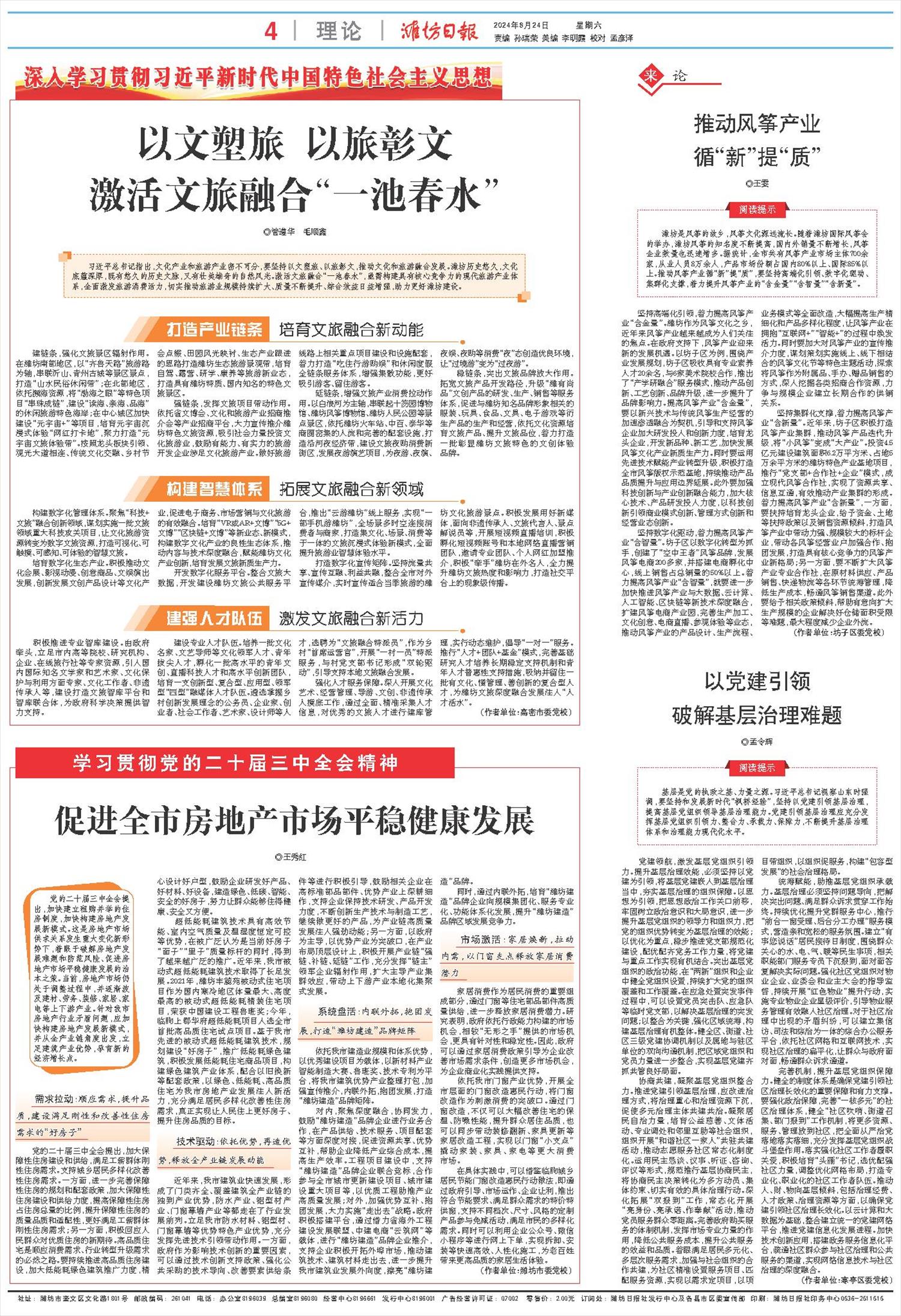 ****处理标记：[page]时， 字段 [] 在数据源中没有找到! ****