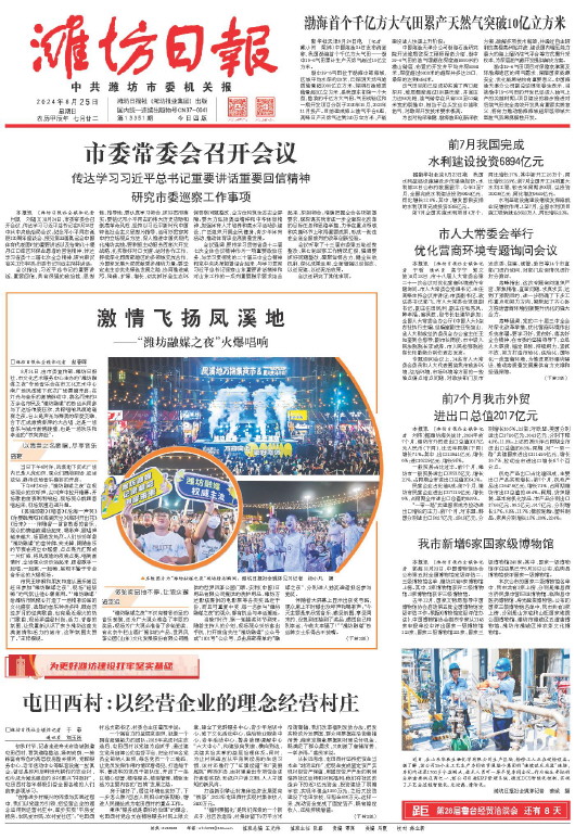****处理标记：[page]时， 字段 [] 在数据源中没有找到! ****