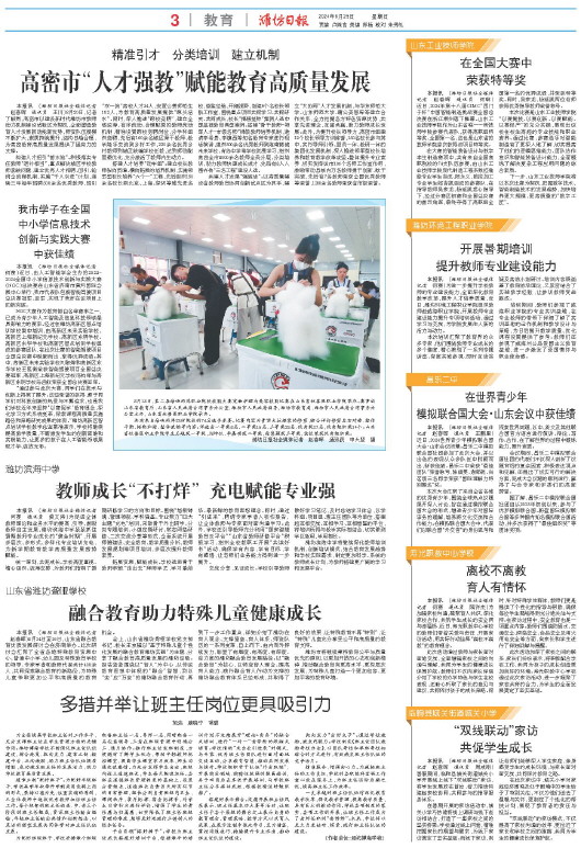 ****处理标记：[page]时， 字段 [] 在数据源中没有找到! ****
