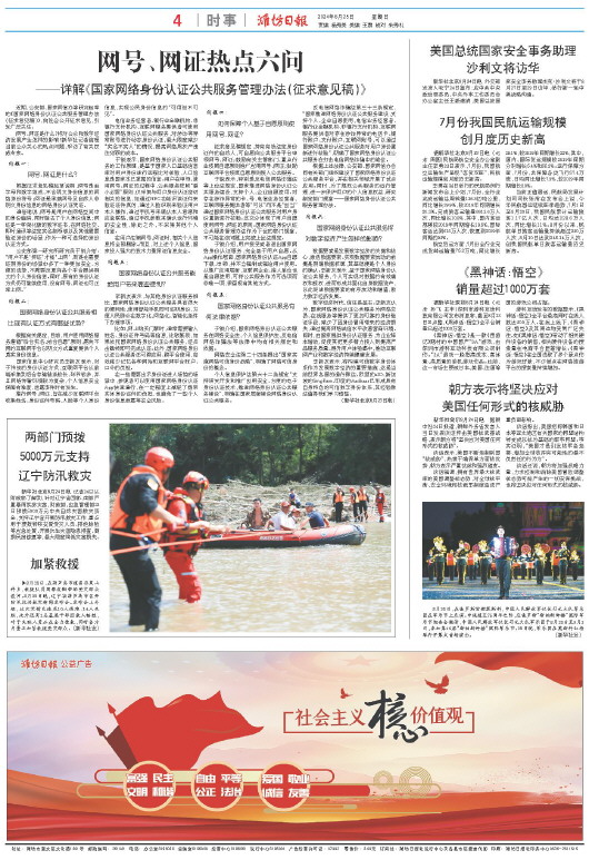 ****处理标记：[page]时， 字段 [] 在数据源中没有找到! ****