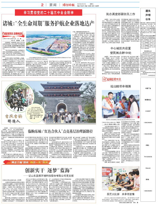 ****处理标记：[page]时， 字段 [] 在数据源中没有找到! ****