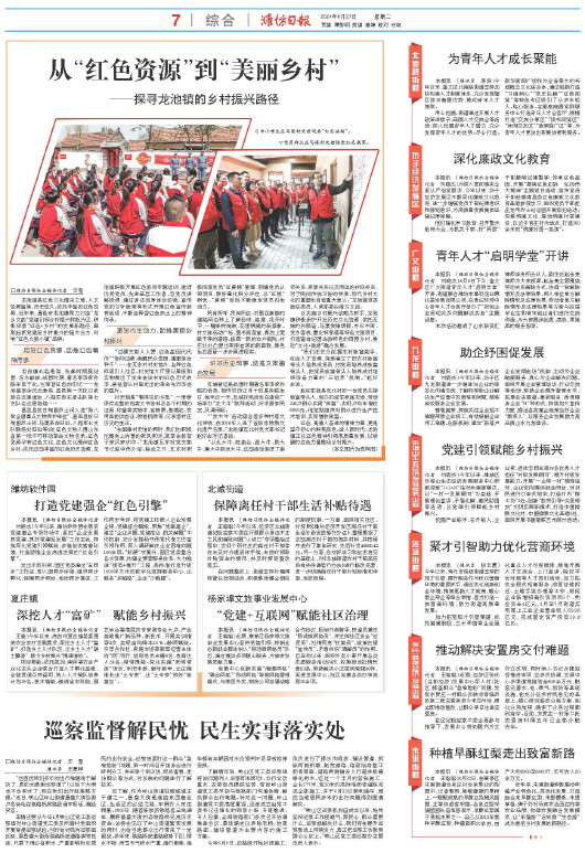****处理标记：[page]时， 字段 [] 在数据源中没有找到! ****