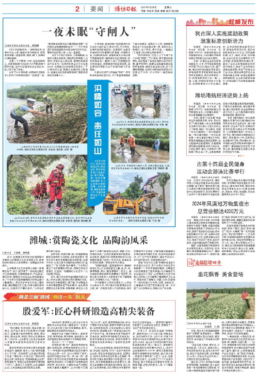 ****处理标记：[page]时， 字段 [] 在数据源中没有找到! ****