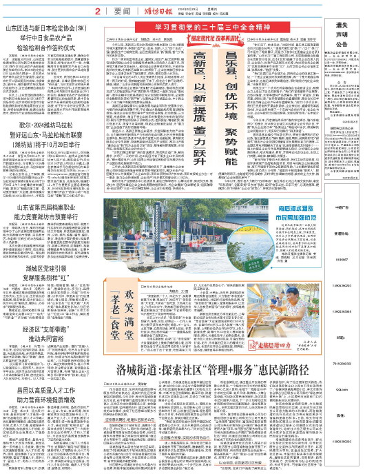 ****处理标记：[page]时， 字段 [] 在数据源中没有找到! ****