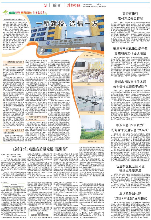 ****处理标记：[page]时， 字段 [] 在数据源中没有找到! ****