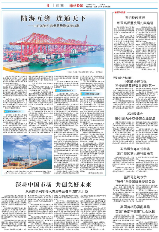 ****处理标记：[page]时， 字段 [] 在数据源中没有找到! ****